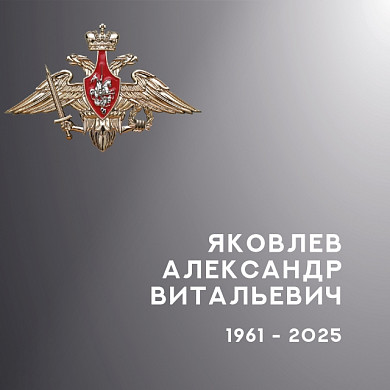 В Ивановской области простились с участниками СВО